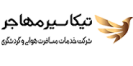 tikaseir